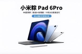 雷竞技app下载最新版截图1